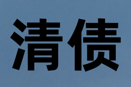 代位追偿诉讼时效期限详解